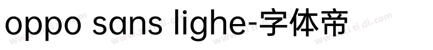 oppo sans lighe字体转换